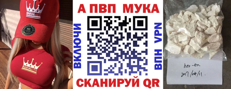 А ПВП кристаллы Западная Двина