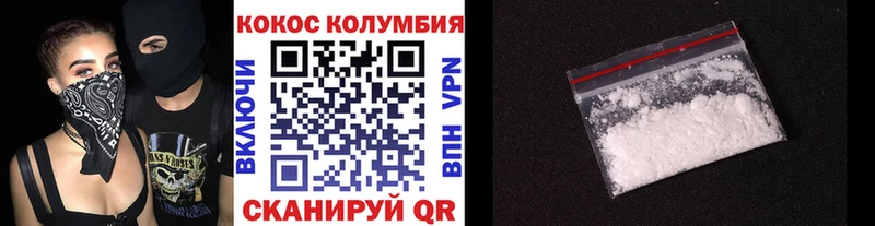 COCAIN Перу  ОМГ ОМГ ссылки  Западная Двина 