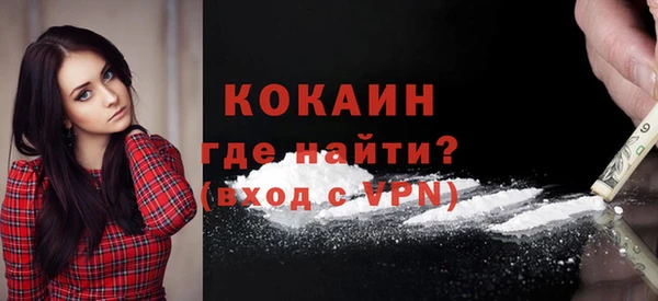 прущий лед Заволжье