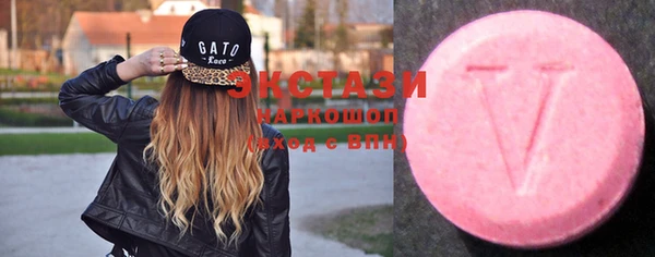 альфа пвп VHQ Яранск