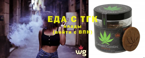 стафф Елизово