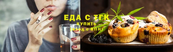 стафф Елизово