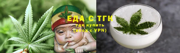 стафф Елизово