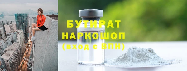 Альфа ПВП Елабуга