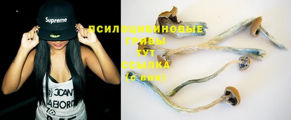мефедрон Яровое