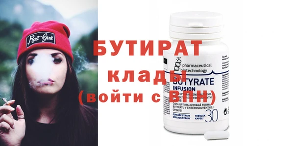 стафф Елизово