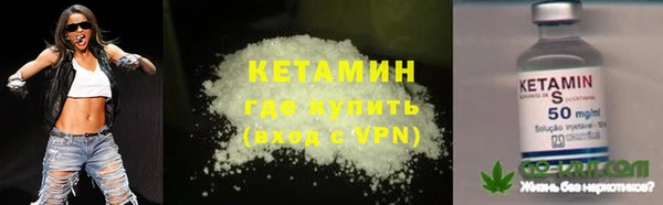 стафф Елизово