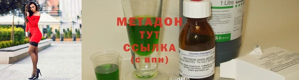 стафф Елизово