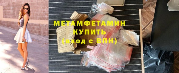 Альфа ПВП Елабуга