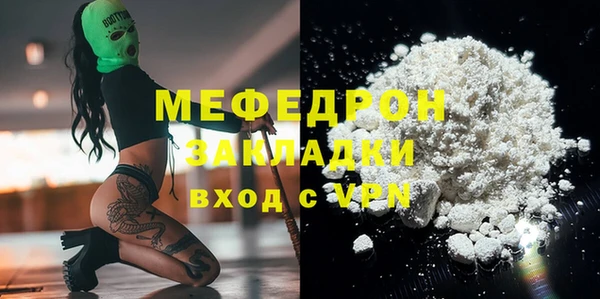 стафф Елизово