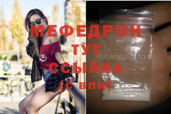 Альфа ПВП Елабуга