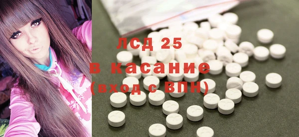 мефедрон Яровое
