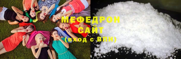 MDMA Premium VHQ Заводоуковск