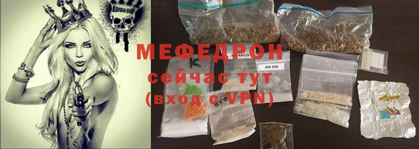 стафф Елизово