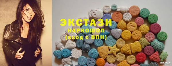 стафф Елизово