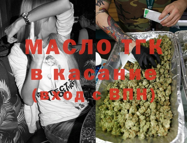 альфа пвп VHQ Яранск