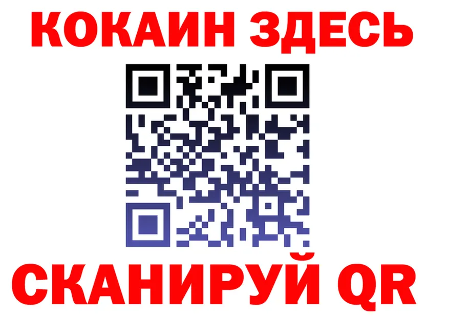 ГАШ 40% ТГК вход площадка МЕГА Западная Двина