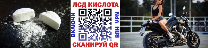 где купить наркоту Западная Двина omg ссылка Лсд 25 экстази кислота