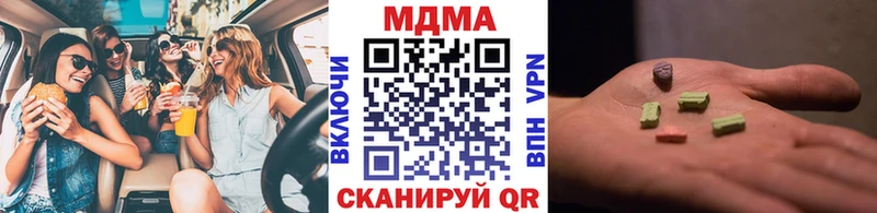 МДМА молли  наркошоп  Западная Двина 