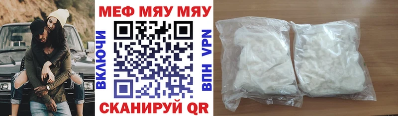 Меф мука  купить наркотики цена  Западная Двина 