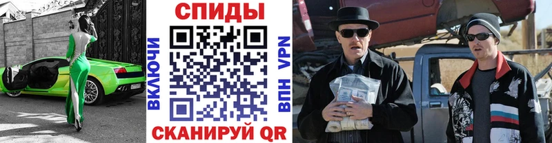 Метамфетамин витя  Западная Двина 